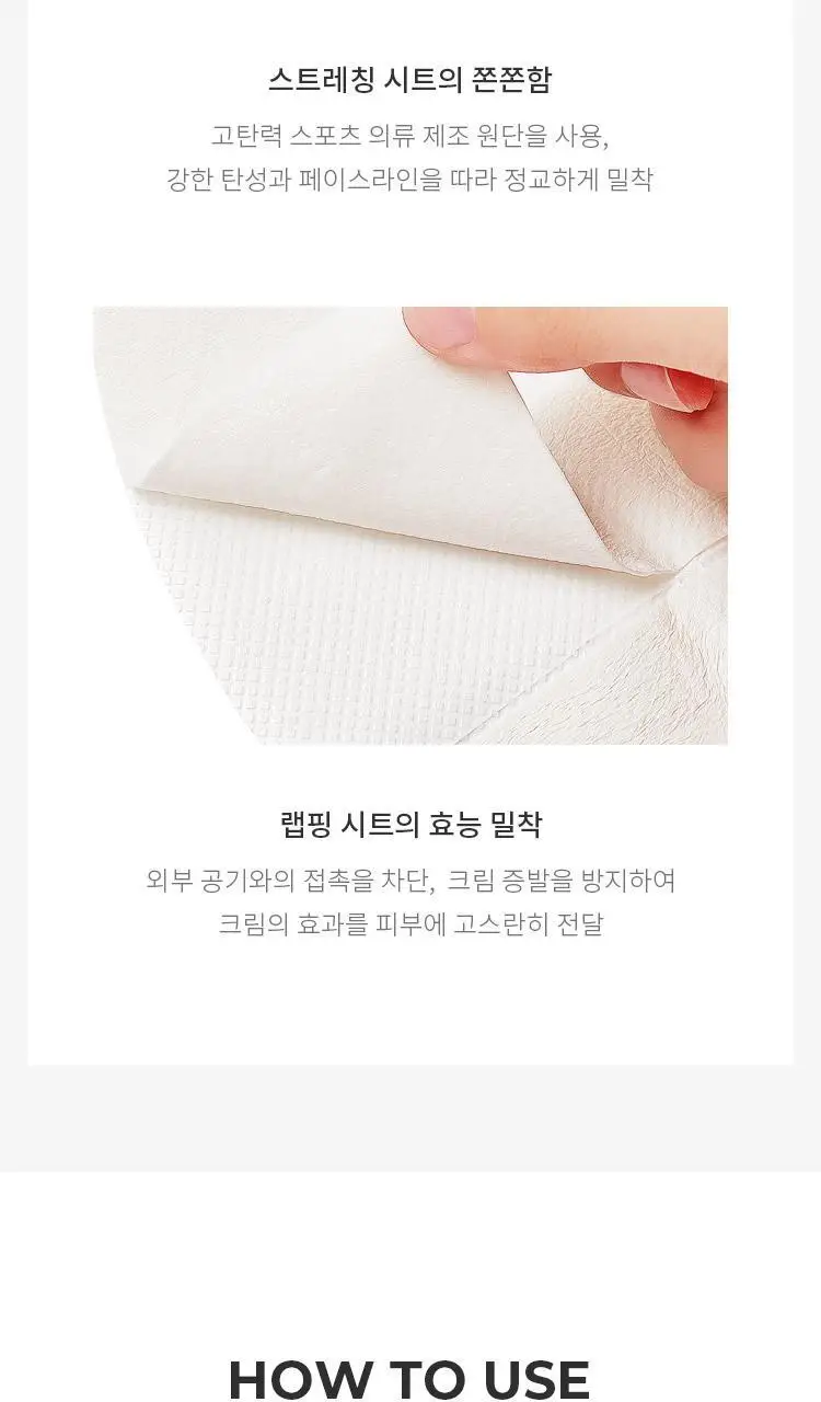 [영양/탄력] 닥터지 로얄 블랙스네일 크림마스크 1매 상세페이지 9